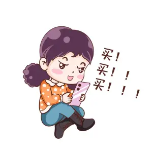 红包玩法优惠叠加使用_2024淘宝天猫京东年货节活动攻略_京东年货节