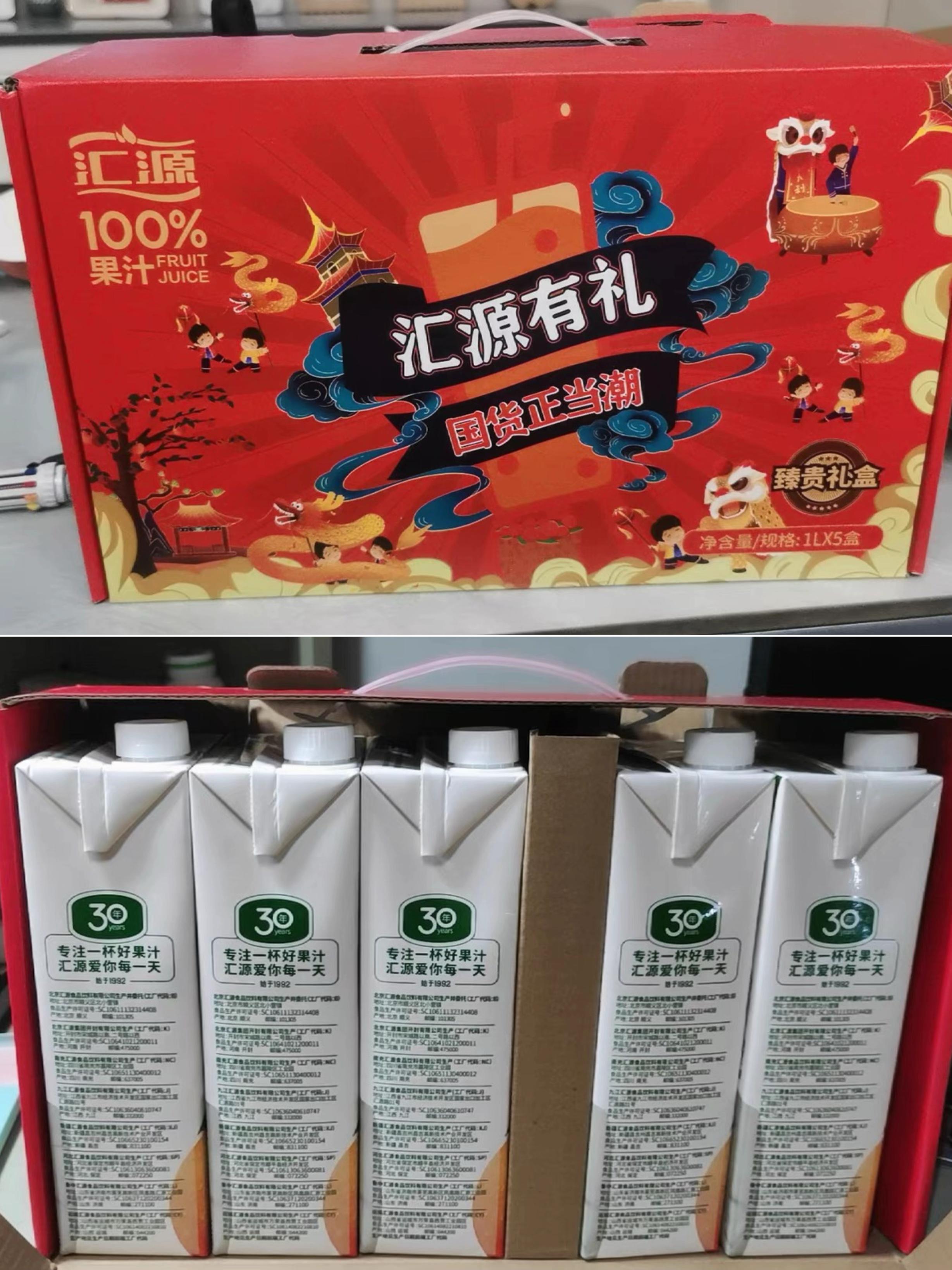 京东年货节_京东年货节攻略_天猫年货节攻略