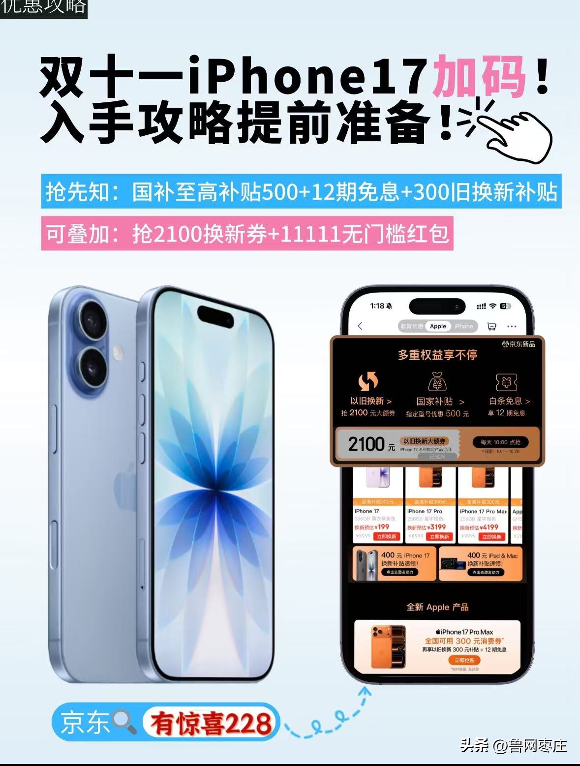 2025淘宝年货节红包_淘宝天猫京东双11购物车优惠券领取_2025年淘宝天猫京东双11活动红包口令