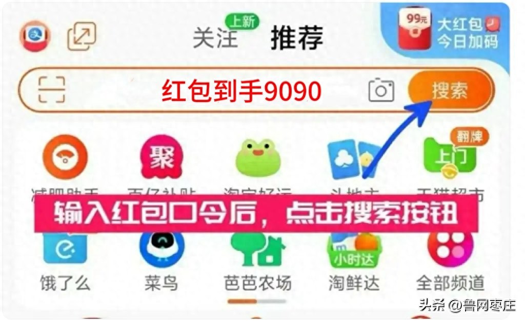 红包口令领取攻略_淘宝双11优惠力度有多大_2025双十一最便宜购买时间