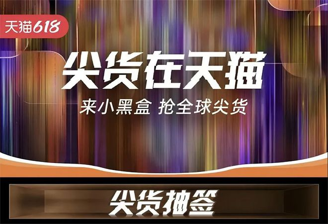 天天低价的时代,淘宝为什么还在搞大促?