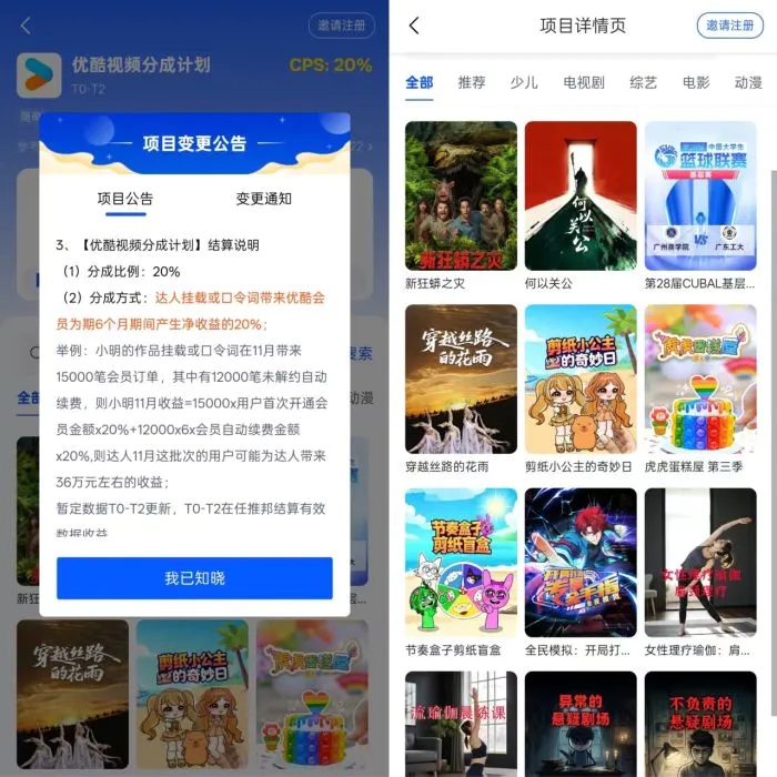 蒸汽邦电子烟推圈_任推邦怎么赚钱_帮推客赚钱是真的吗