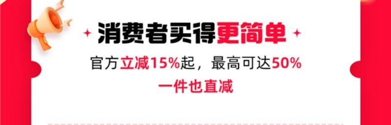 淘宝京东618活动从5月13日开始，满减规则、优惠力度和红包口令来了！