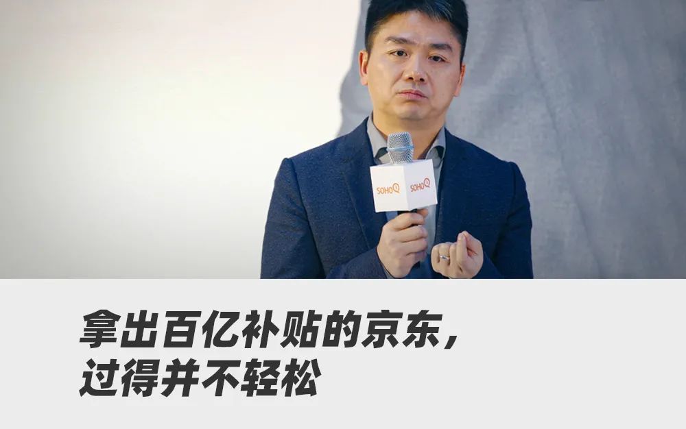 京东补贴国家补贴_京东补贴云闪付怎么用_京东百亿补贴