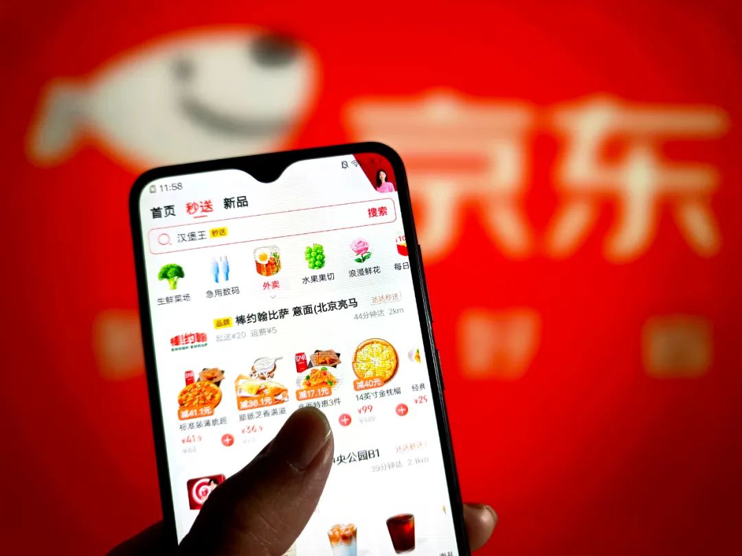 外卖京东便利店_美团外卖京东_京东外卖