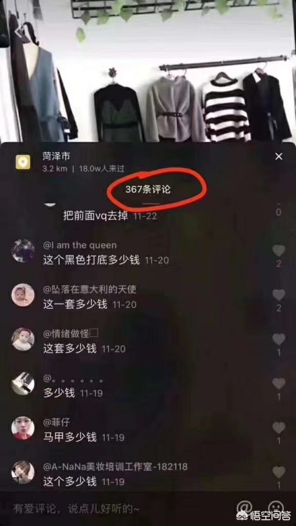抖音电商代运营30强_抖音电商怎么开店铺_抖音电商