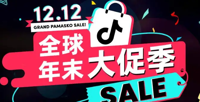 tiktokshop卖家中心_tiktokshop官网_TikTok Shop