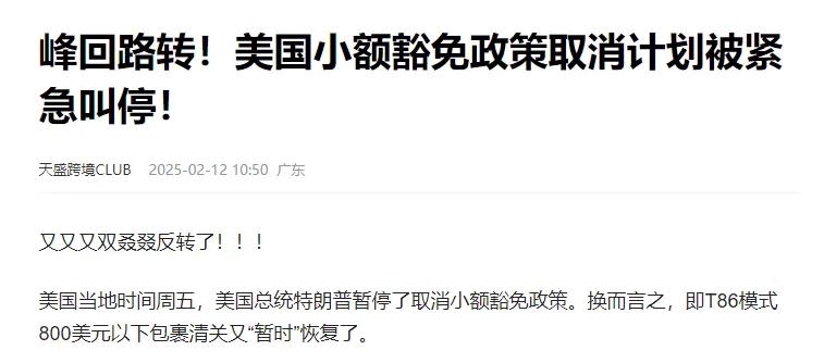 跨境电商的现状及前景_跨境电商平台个人开店流程_跨境电商