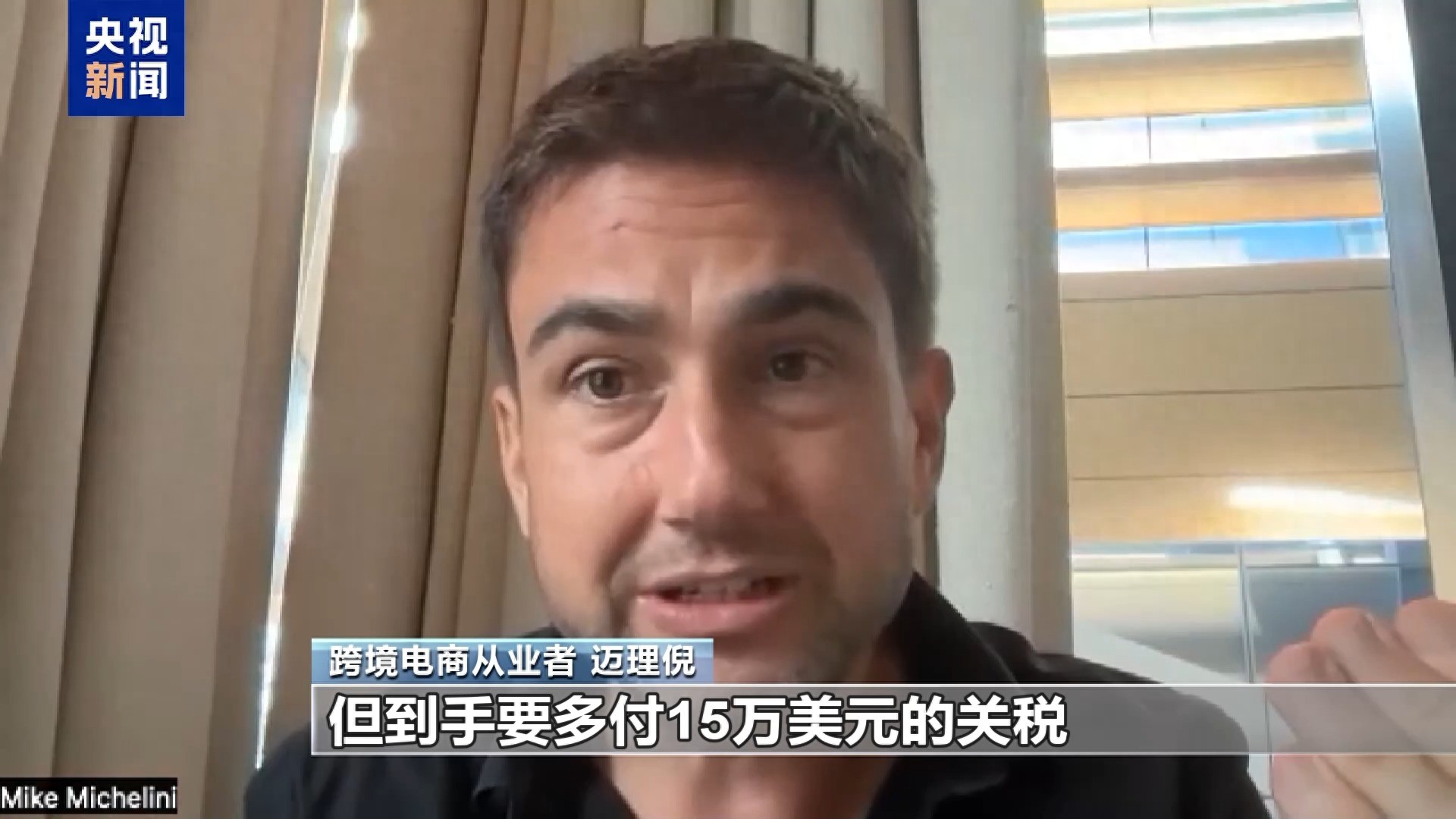 跨境电商平台个人开店流程_跨境电商是什么意思_跨境电商
