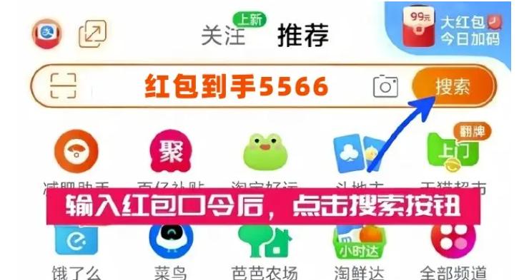 天猫双十一活动时间表_双十一购物狂欢_2024淘宝双十一几号开始