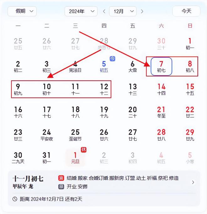 淘宝双12满减活动_双12超级红包攻略_淘宝双十一2024满减多少
