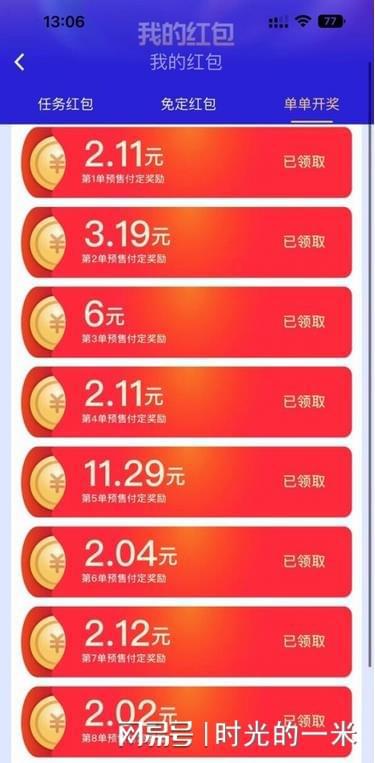 双12超级红包攻略_淘宝双十一2024满减多少_淘宝双12满减活动