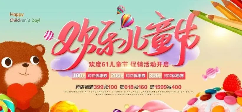 淘宝618活动力度_淘宝61活动优惠对比_淘宝双11优惠力度有多大