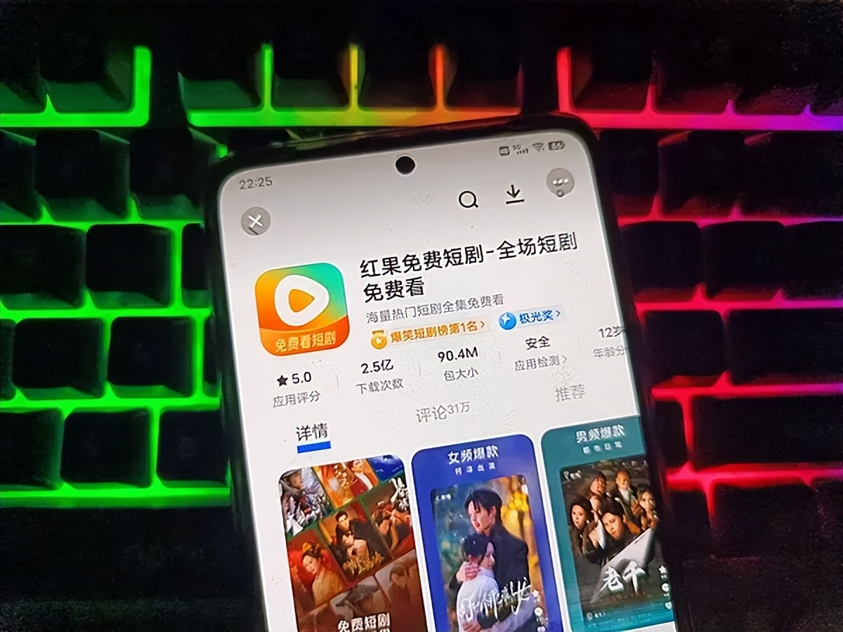 红果短剧拉新教程_红果短剧免费模式_短剧行业竞争分析