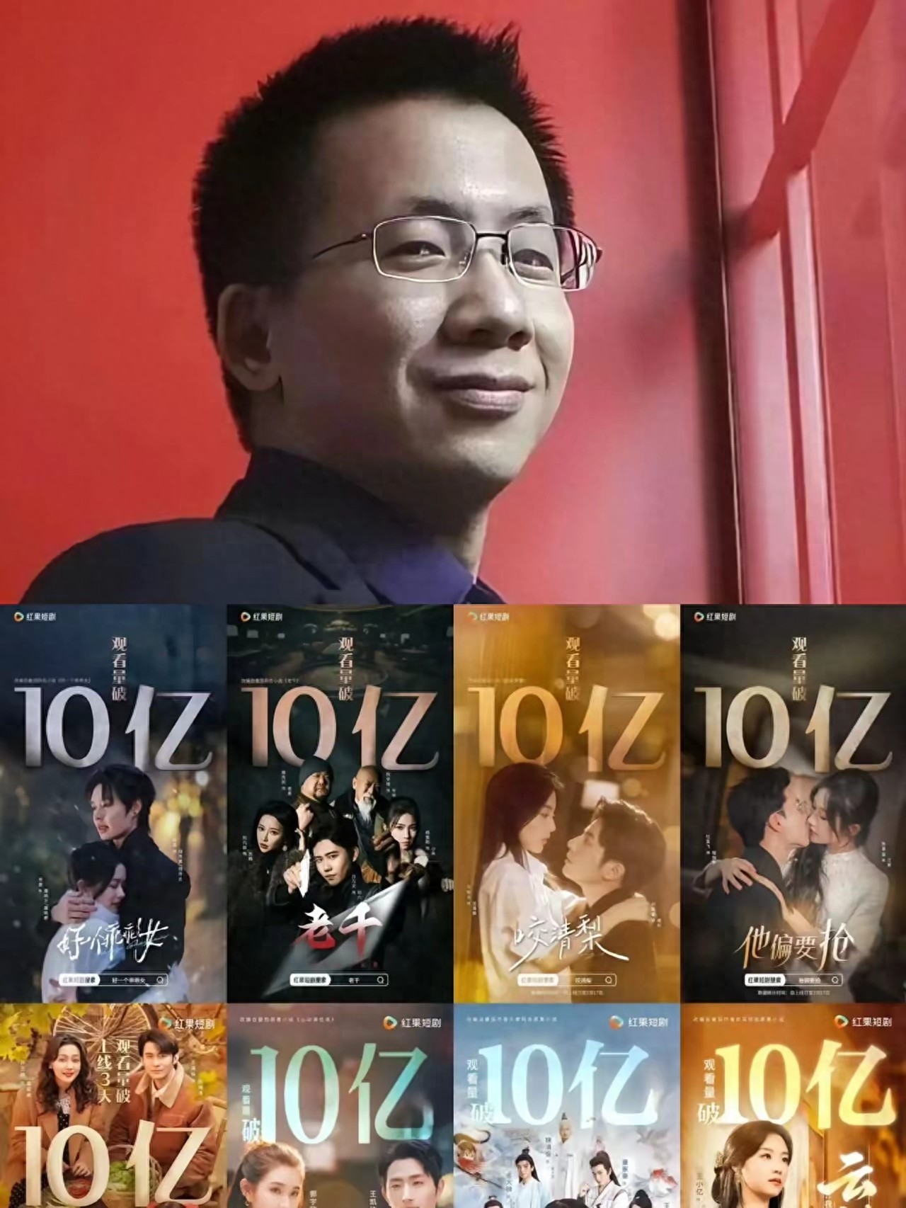 红果短剧拉新教程_短剧平台用户增长_红果短剧免费模式