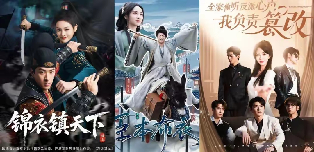 红果短剧拉新教程_红果短剧免费模式_短剧平台用户增长