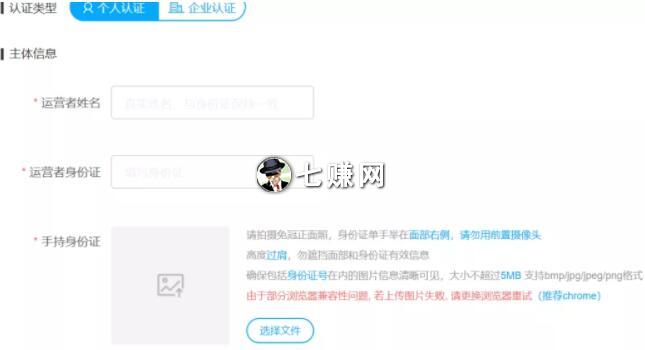 “度小麦”怎么推广赚钱?百度网盘项目