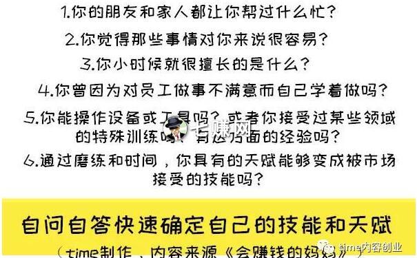 “度小麦”怎么推广赚钱?百度网盘项目