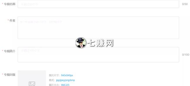 “度小麦”怎么推广赚钱?百度网盘项目