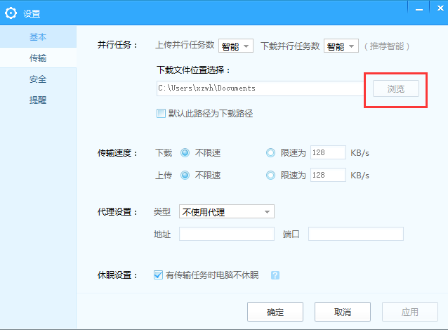 百度网盘电脑客户端在线服务_百度网盘电脑客户端功能_百度网盘拉新推广入口