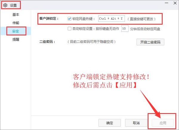 百度网盘电脑客户端在线服务_百度网盘拉新推广入口_百度网盘电脑客户端功能