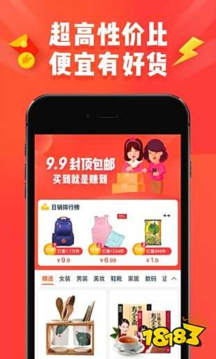 淘宝优惠券app下载