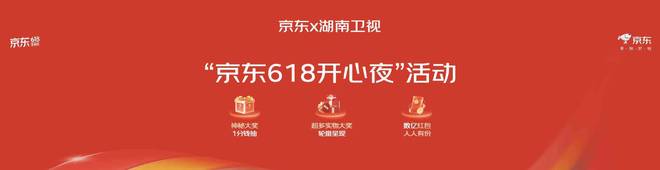 京东618百亿补贴_京东618神券优惠_京东618优惠力度