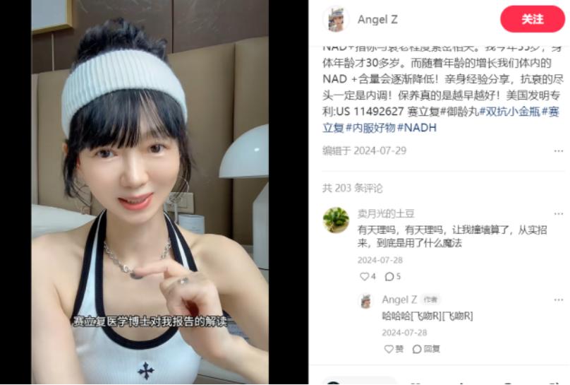 银发内容创作平台_小红书_小红书老年博主