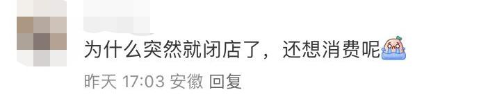 小红书电商买手时代_小红书关闭福利社_小红书