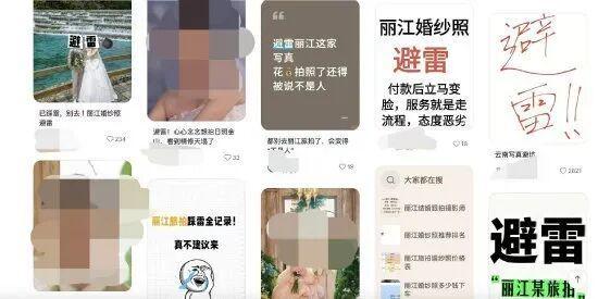 小红书app_小红书_6哥和小红腐书网