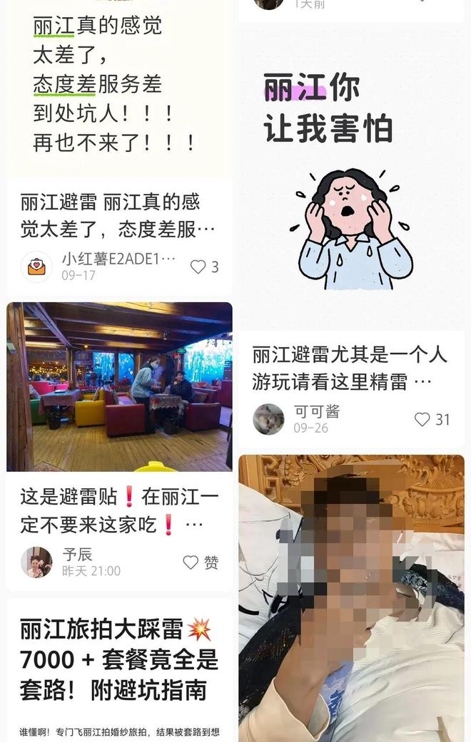 小红书app_小红书_6哥和小红腐书网