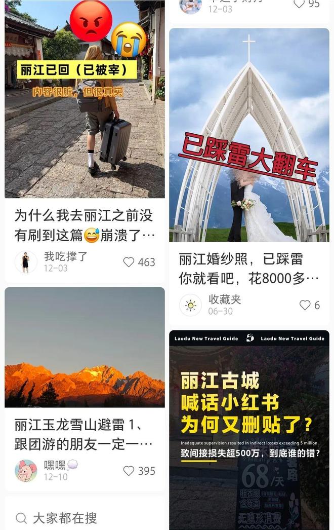 6哥和小红腐书网_小红书app_小红书