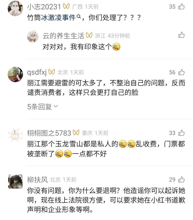 小红书app_小红书_6哥和小红腐书网