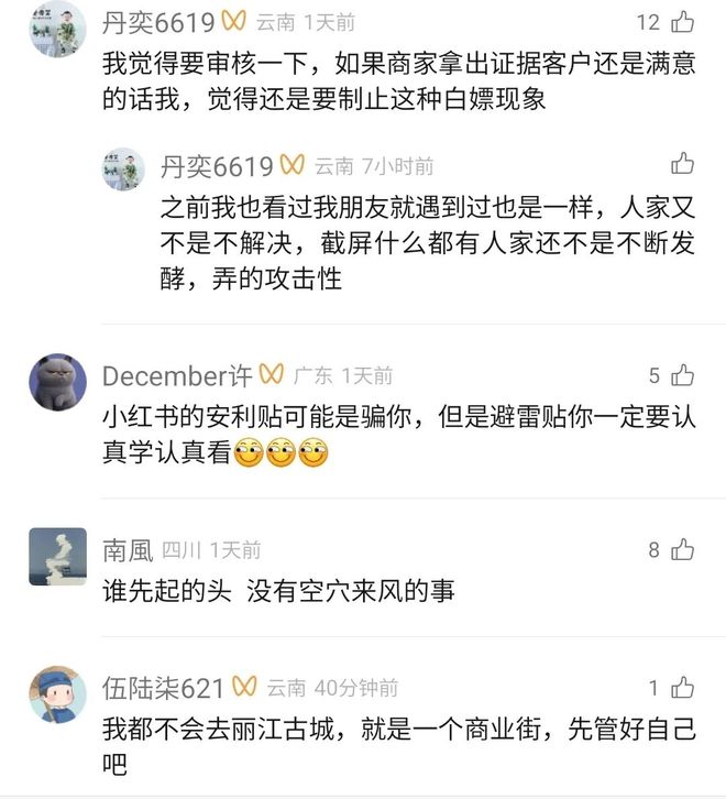 小红书app_6哥和小红腐书网_小红书
