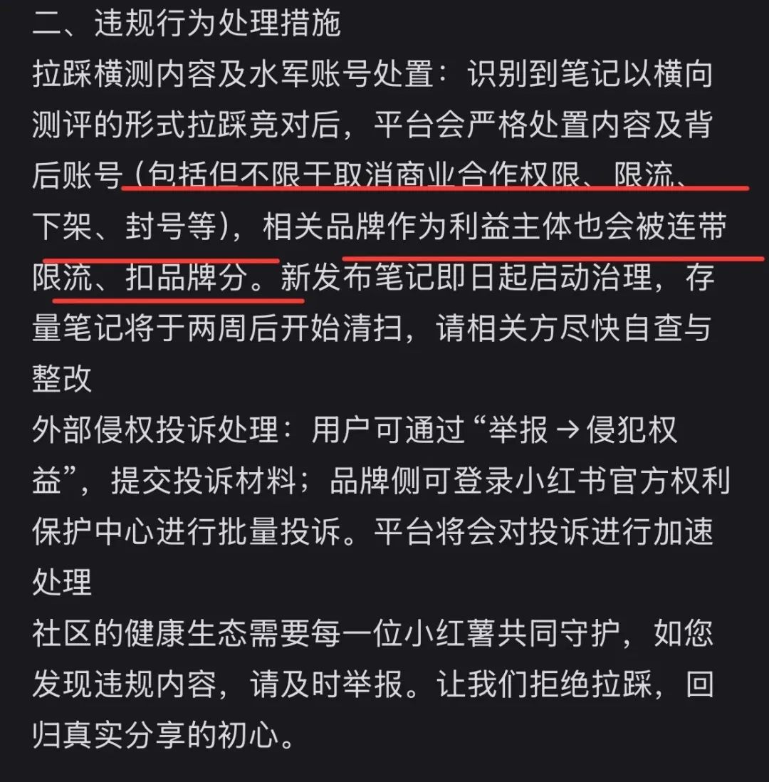 小红书电商_小红书市值增长分析_小红书最新估值260亿美元