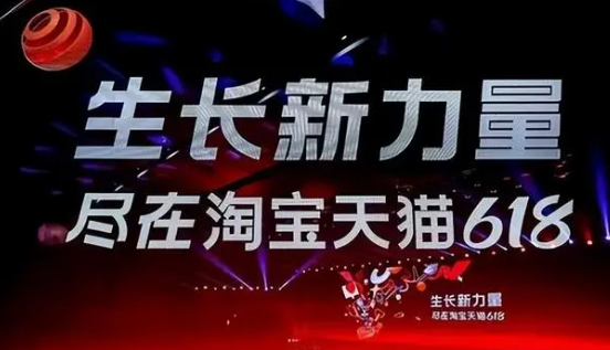 天猫活动时间618是几号_天猫活动时间表2025年_天猫618活动时间