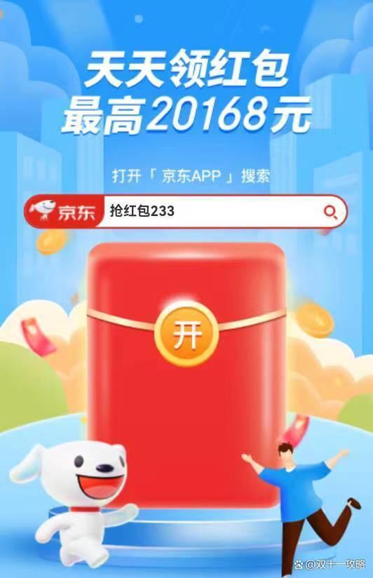 红包淘宝口令_红包淘宝刷钻兼职_淘宝618红包