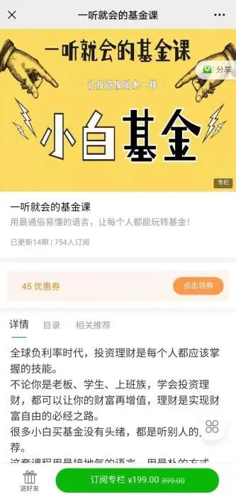 小红书人工服务24小时_小红买了一本童话书_小红书