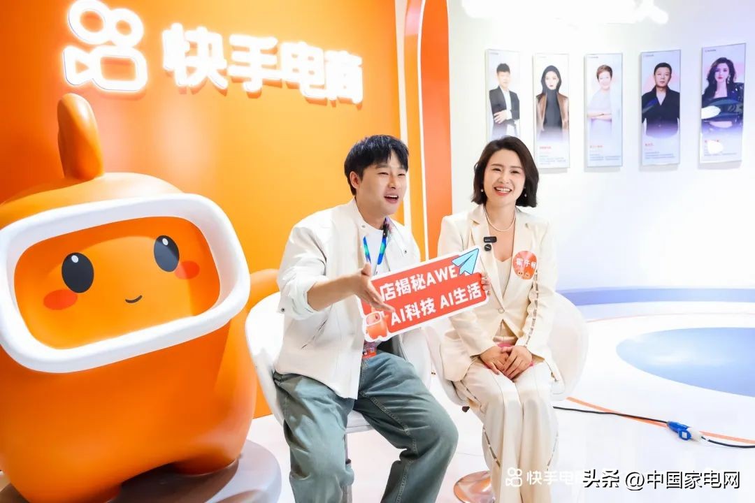 电商快手怎么挂链接_电商快手刷的是真钱吗_快手电商