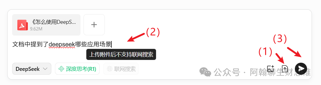 元宝腾讯网页版_腾讯元宝_元宝腾讯官网