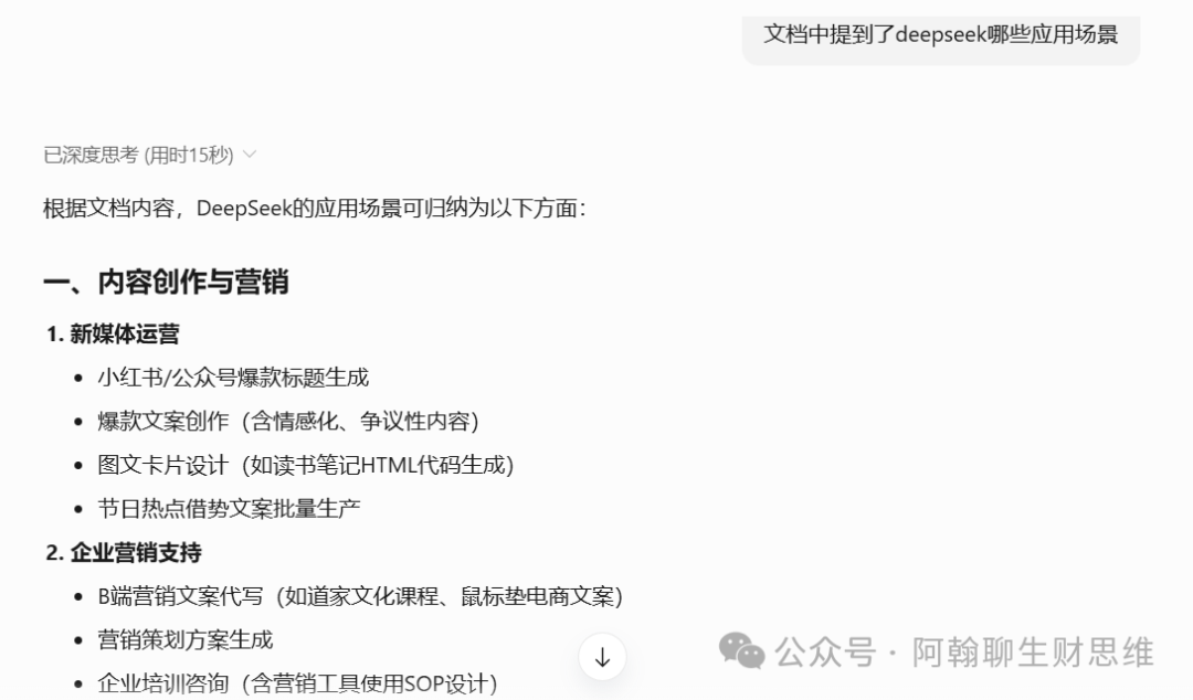元宝腾讯网页版_元宝腾讯官网_腾讯元宝