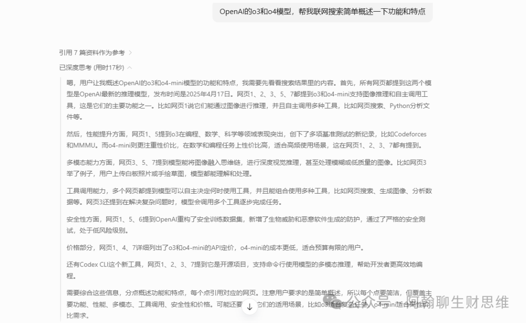 元宝腾讯网页版_腾讯元宝_元宝腾讯官网