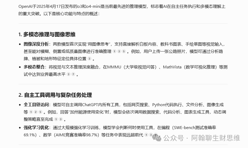元宝腾讯网页版_腾讯元宝_元宝腾讯官网