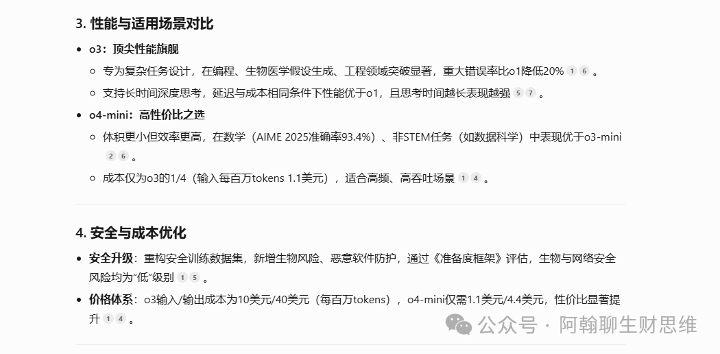 腾讯元宝_元宝腾讯官网_元宝腾讯网页版