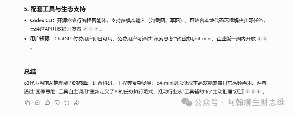 元宝腾讯网页版_元宝腾讯官网_腾讯元宝