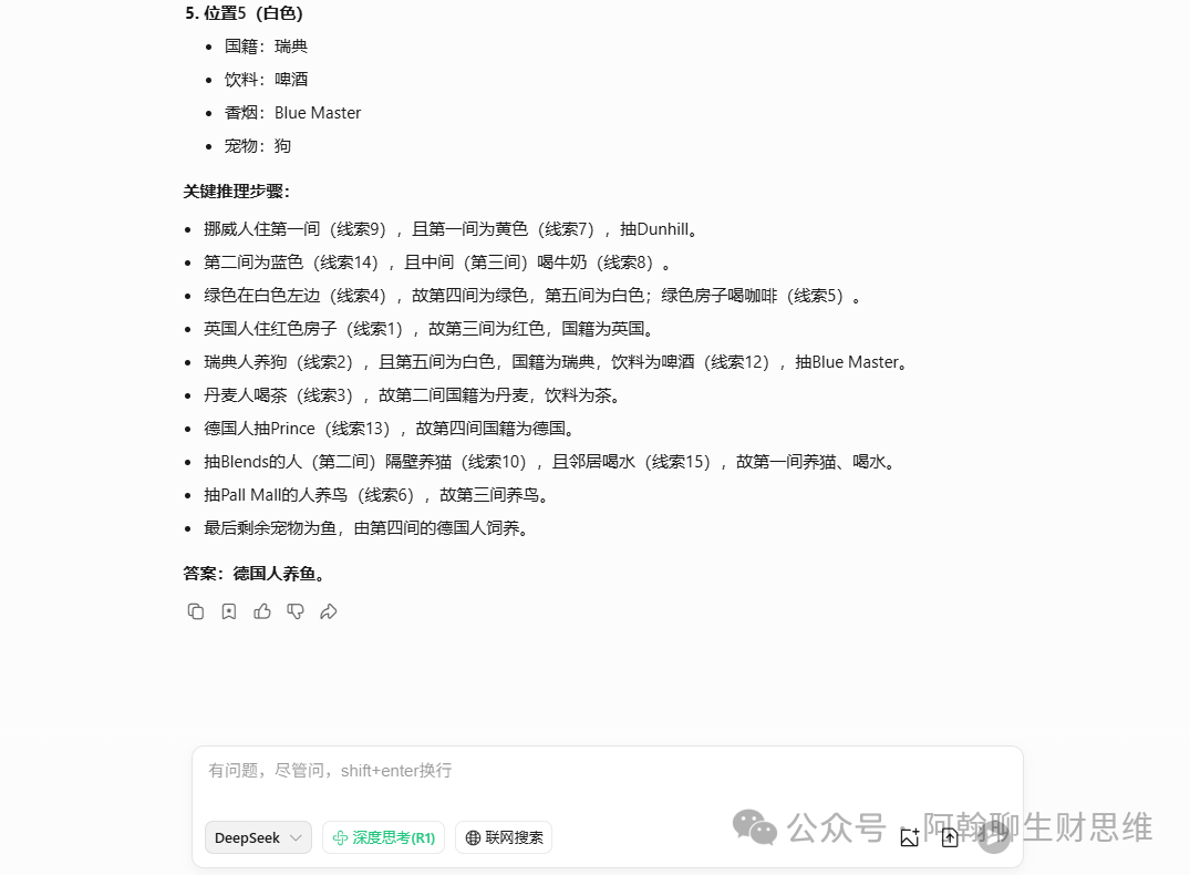 腾讯元宝_元宝腾讯网页版_元宝腾讯官网