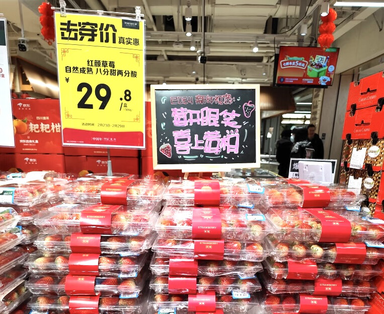 京东超市鲜羊奶_京东生鲜超市_京东七鲜超市