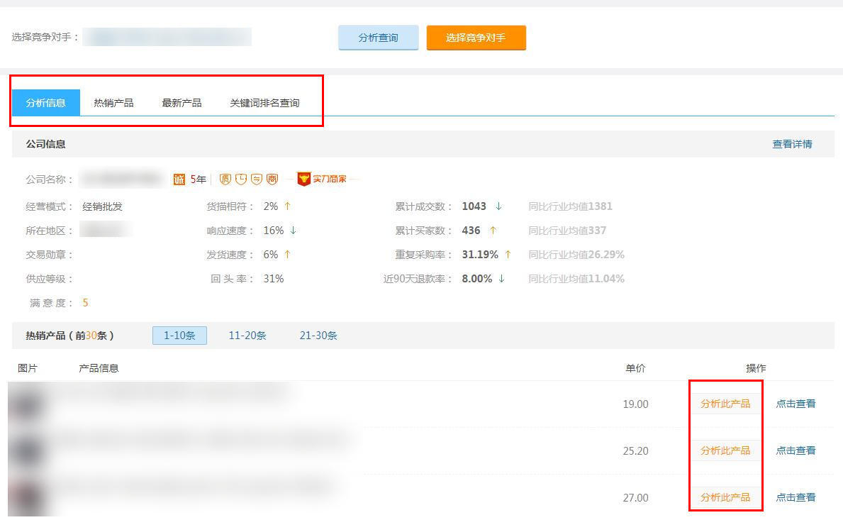 西丰1688_1688阿里巴巴首页_1688