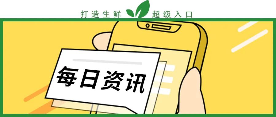 京东生鲜超市_京东七鲜超市_京东7鲜超市app
