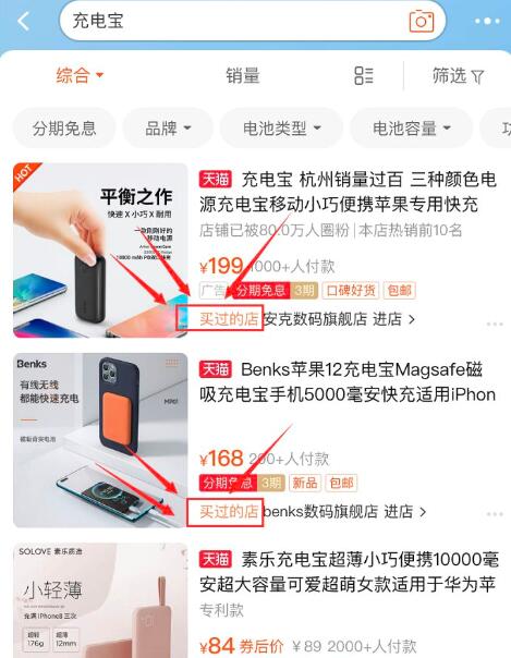 天猫618活动攻略_618天猫预售活动优惠_淘宝618购物技巧